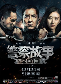 欧美国产综合
