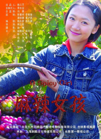 精品国产一二三区