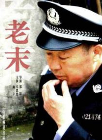 农村荡女淫春在线观看bd