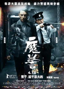 瑟瑟综合