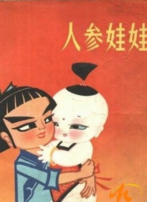 精品久久久久久久一区二区手机版