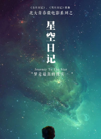 我喜欢的辣妹3
