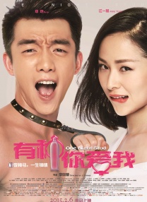 独生女的渴望