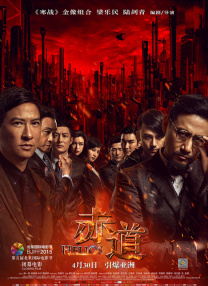 国产成人精品综合网站