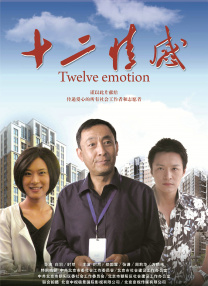 九九婷婷