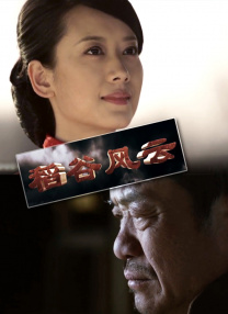 成熟的玫瑰3
