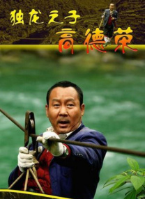 男友的不伦出轨