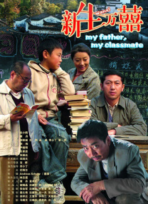 她的房事