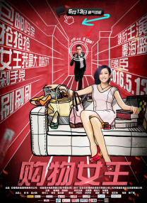 免费国产h视频在线观看86