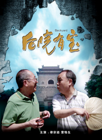 [无删减]说谎