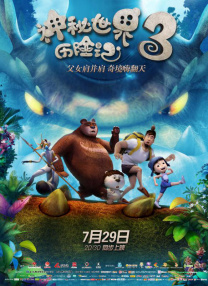 欧美精品四虎在线观看