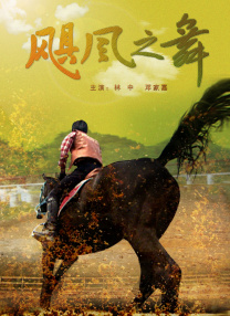 日视频在线