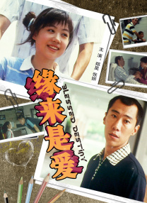 蔡千惠电影大全在线观看免费
