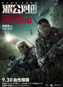 国产一区二区三区在线免费观看