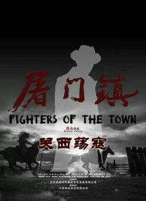 我的团长我的团53集全免费