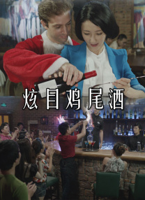 公公操媳妇