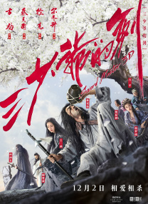 日韩在线专区