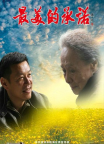 亚洲欧美激情精品一区二区