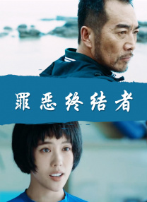 我妈妈的朋友