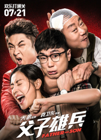 吴梦梦最值得看的10部剧