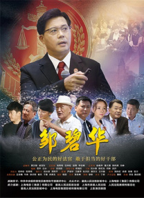 久久狠狠丁香婷婷综合