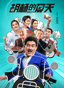 伦理《禁忌6