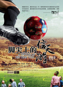 一级做a国产视频在线观看