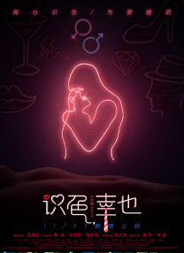 午夜国产在线