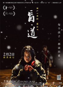 我爱你，妻子