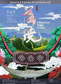 五月婷婷六月丁香在线