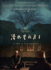 我爱雨女