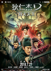 爱的流刑地