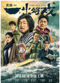 久久人成