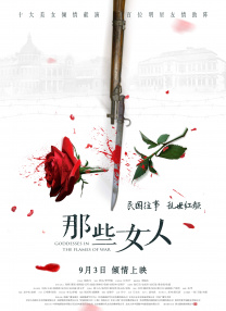狠狠弄