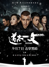 久久福利一区二区三区