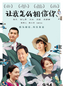 放荡不羁的妻子