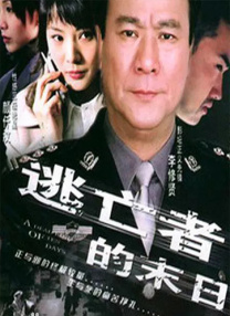 《被迫献身的人妇》电影