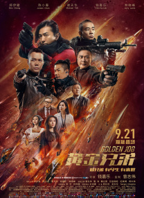 国产的大片免费看