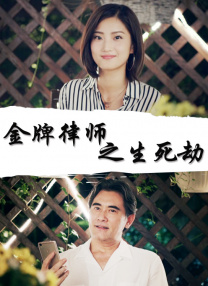 器人
