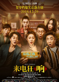 守护老板的情人