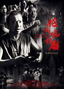 欧美日韩国产综合视频一区二区三区