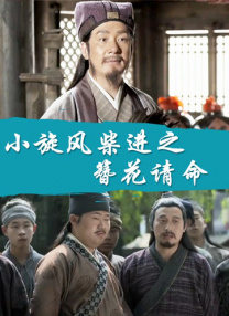 接触事故