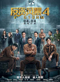 我的好老师