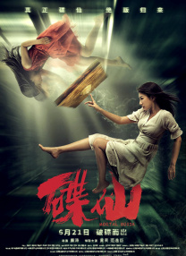 精品国产欧美
