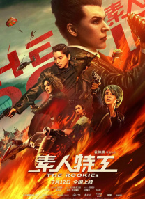 91亚洲精品一区二区福利