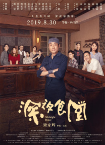 哥布林洞窟双男主动漫