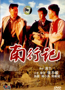 西门庆尼姑版免费观看