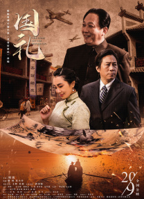 危险的中毒
