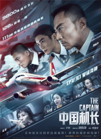 国产综合久久