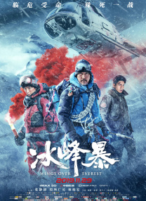 精品国产欧美一区二区三区成人